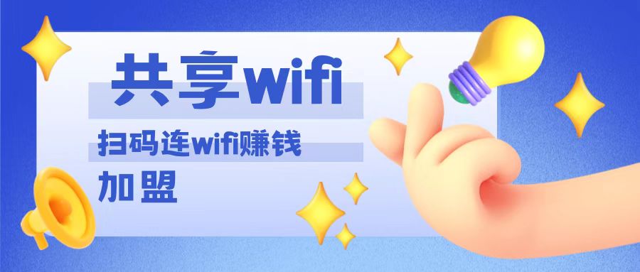 中国vodafonewifi精品网站中国Vodafone WiFi精品网站，连接未来，畅享网络生活-第1张图片