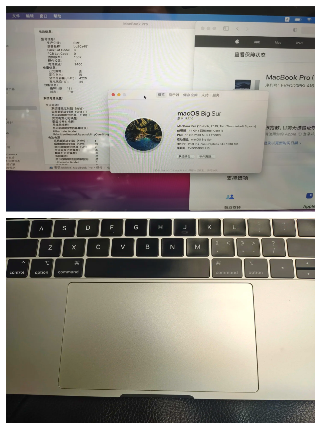 日本macbookpro高清照片一般用多久日本制造的视觉盛宴——日本MacBook Pro高清体验-第1张图片