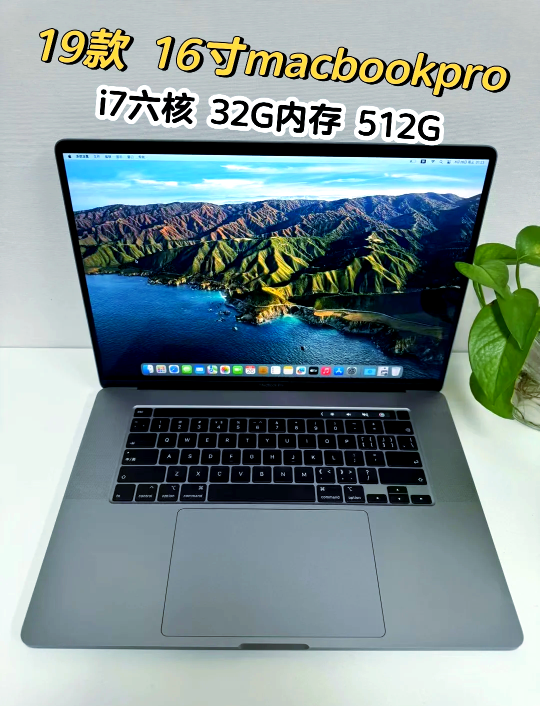日本macbookpro高清照片一般用多久日本制造的视觉盛宴——日本MacBook Pro高清体验-第3张图片