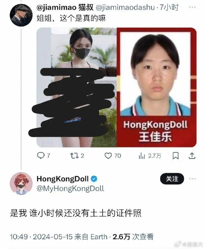 玩偶姐姐摘下口罩的照片图片玩偶姐姐摘下口罩的瞬间——美丽与真实的交织-第1张图片