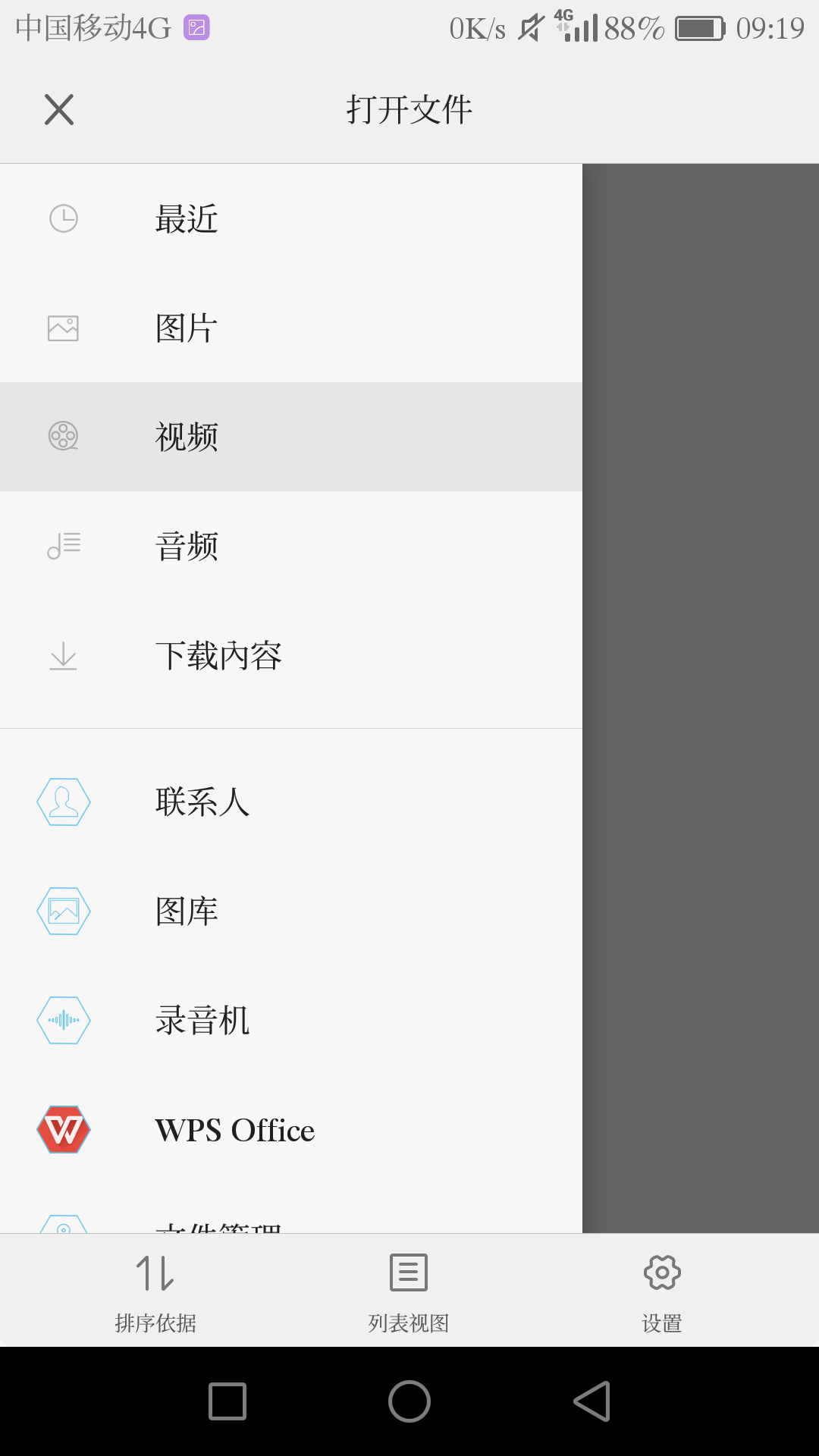 proumb网址全称链接Proumb网址全称及其相关内容解析-第1张图片