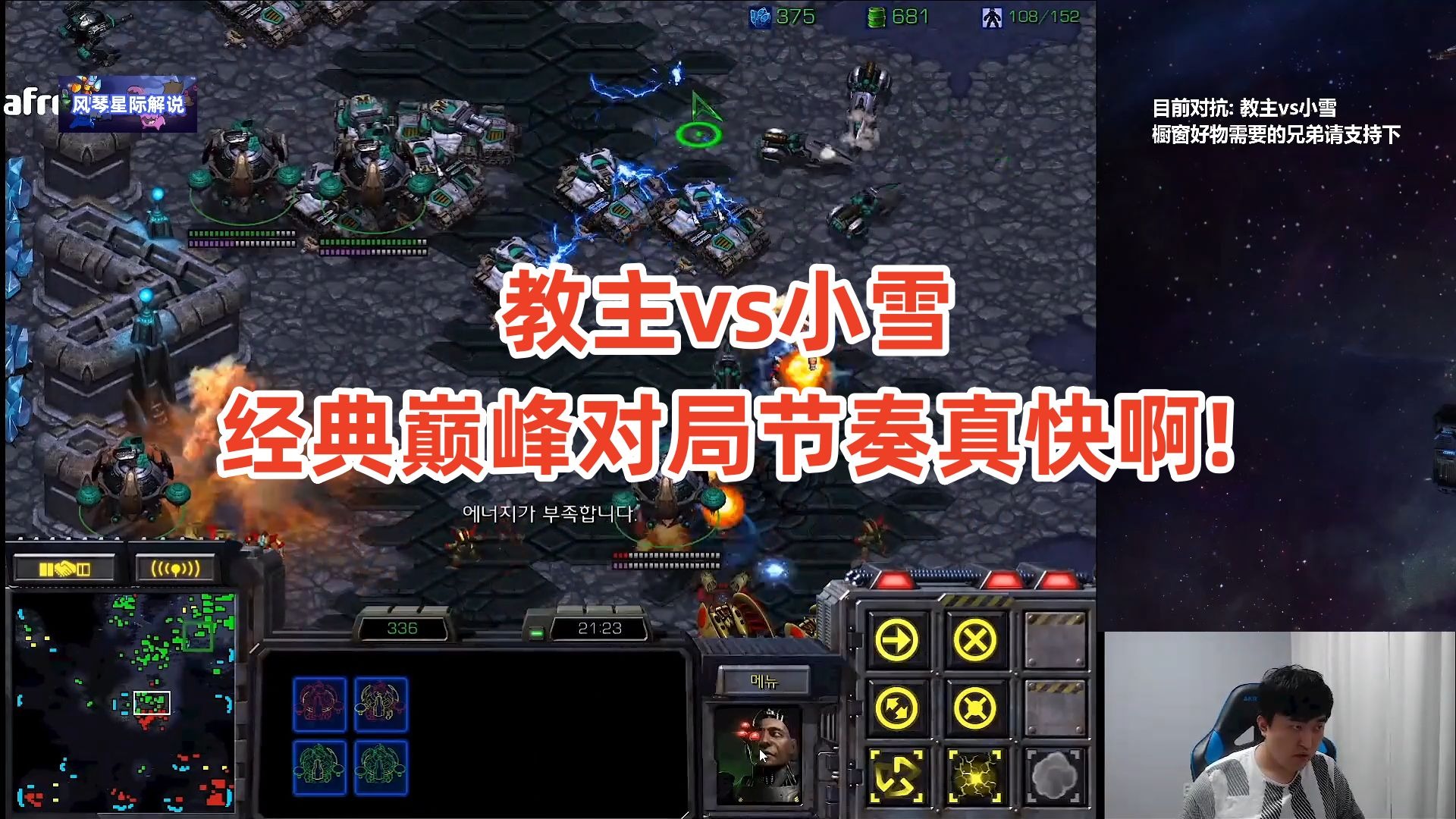 星际争霸1.16和1.08的区别星际争霸1.16，重温经典，探索无尽宇宙战争-第1张图片
