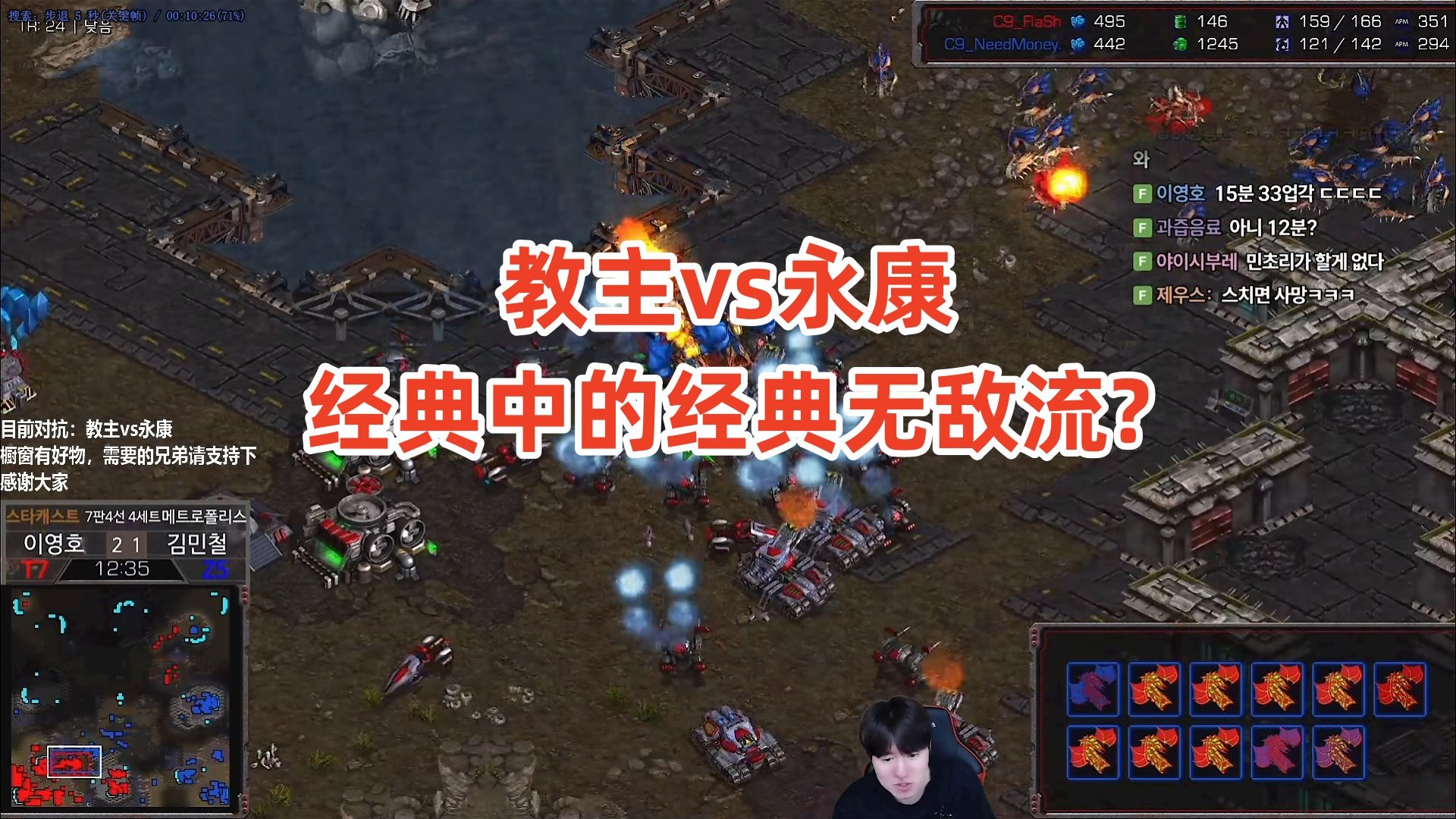 星际争霸1.16和1.08的区别星际争霸1.16，重温经典，探索无尽宇宙战争-第2张图片