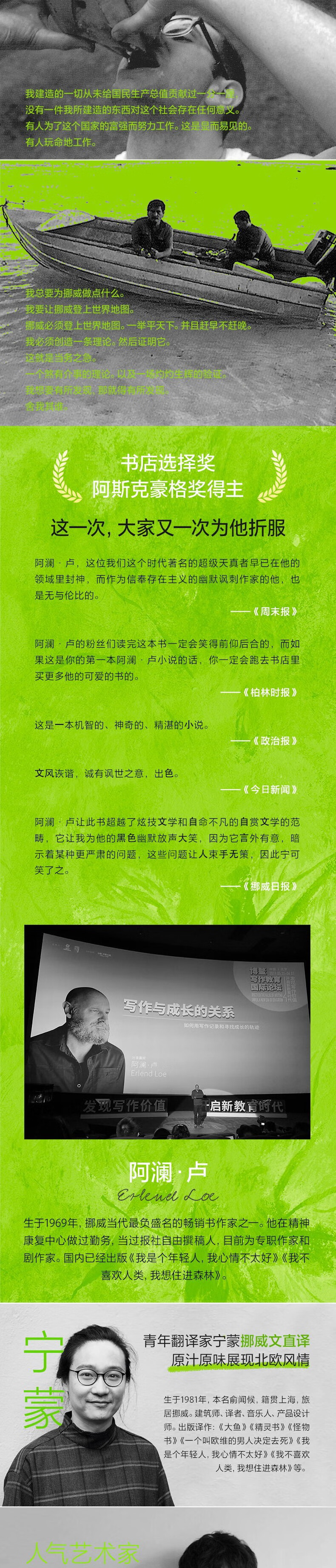 天使三部曲天使三部曲，跨越时空的永恒之歌-第3张图片