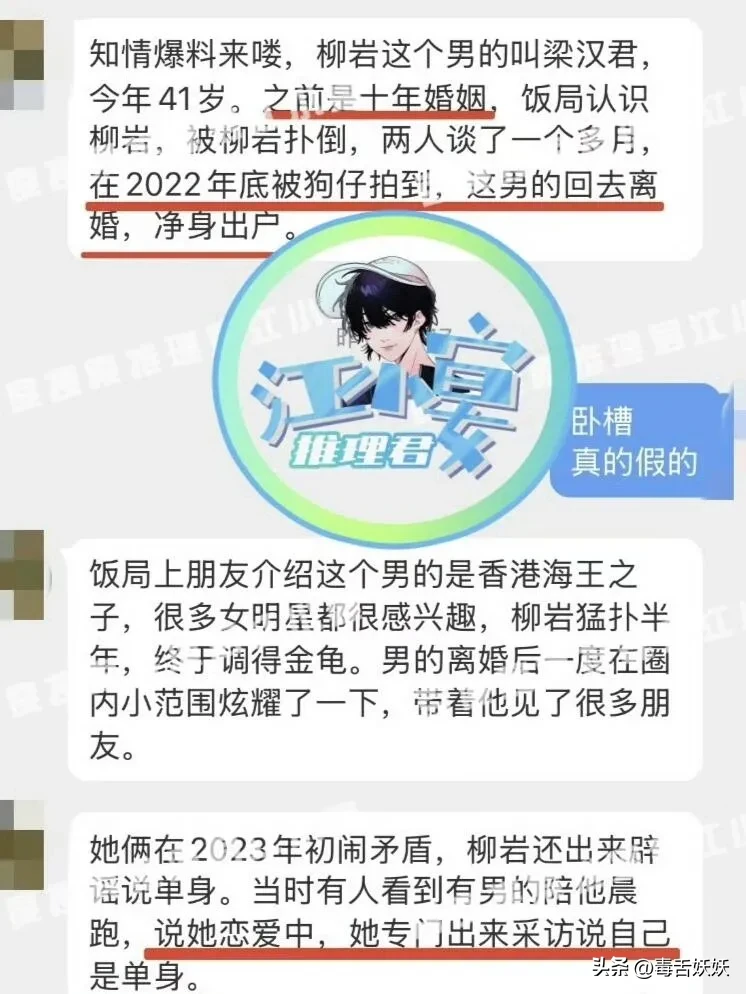 吃瓜爆料大事件吃瓜群众必看，揭秘黑料热点事件背后的真相-第1张图片