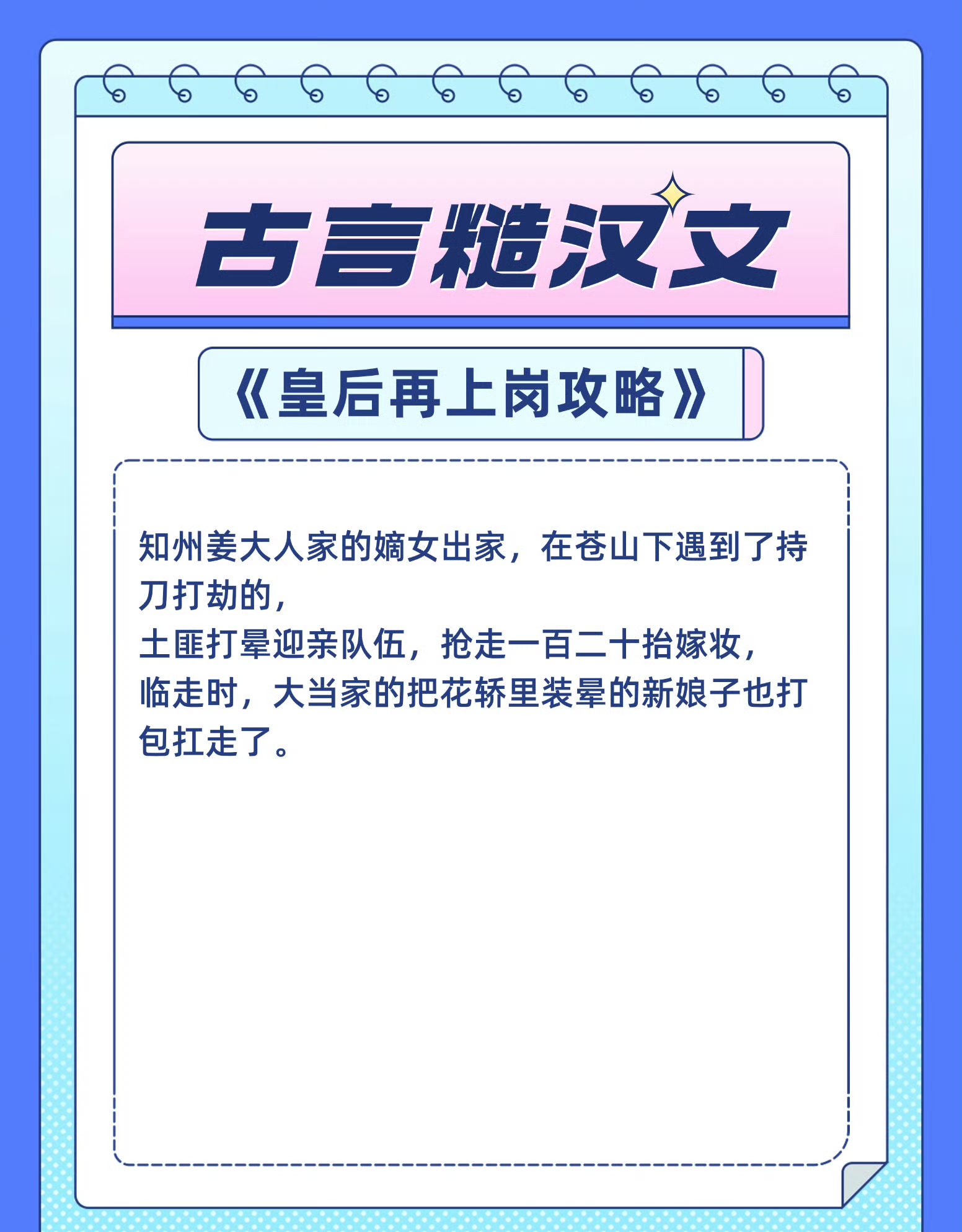 肉肉很多的糙汉文片段肉肉满满的糙汉之魅力-第3张图片