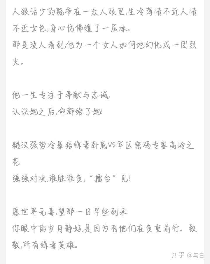 肉肉很多的糙汉文片段肉肉满满的糙汉之魅力-第1张图片