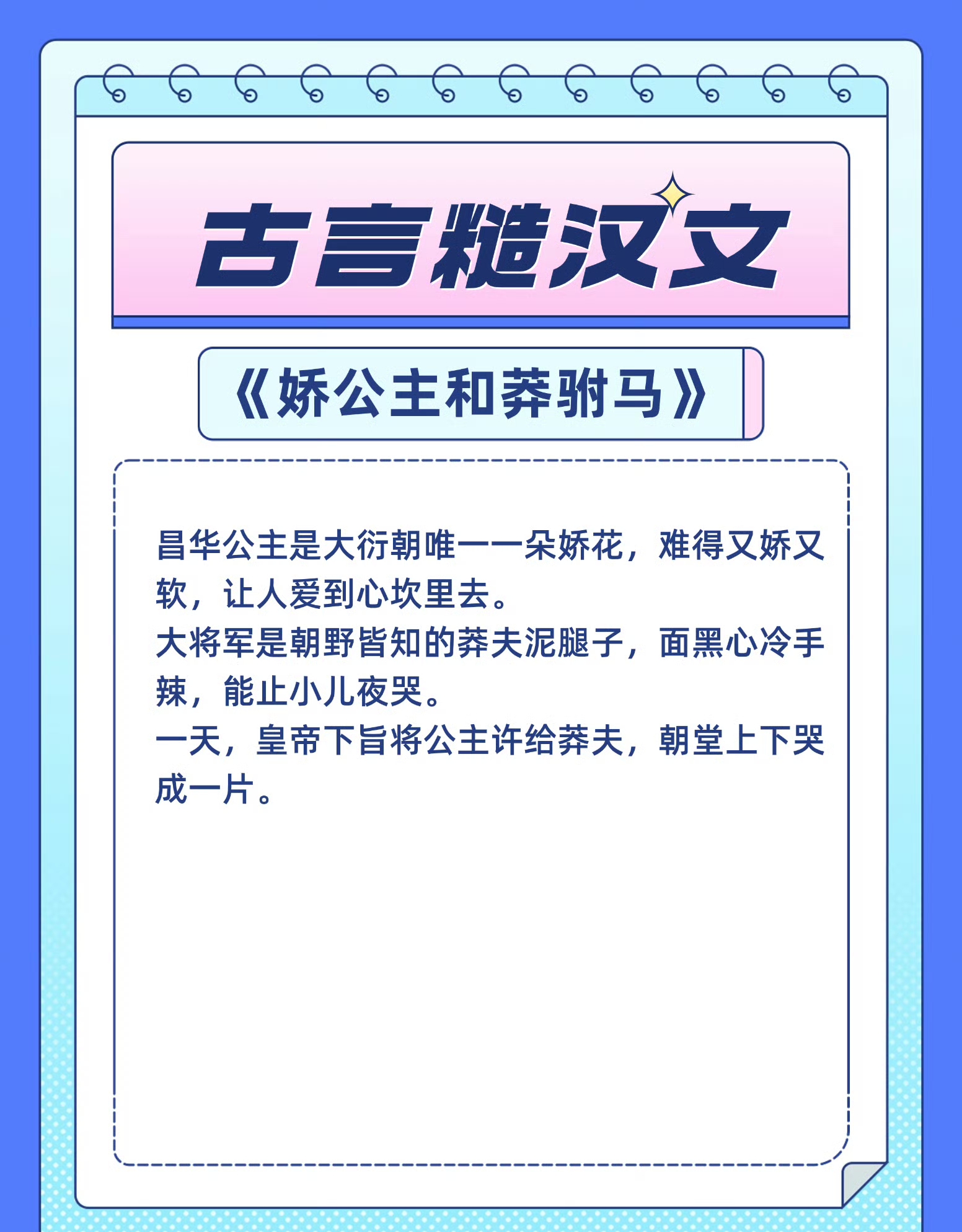 肉肉很多的糙汉文片段肉肉满满的糙汉之魅力-第2张图片