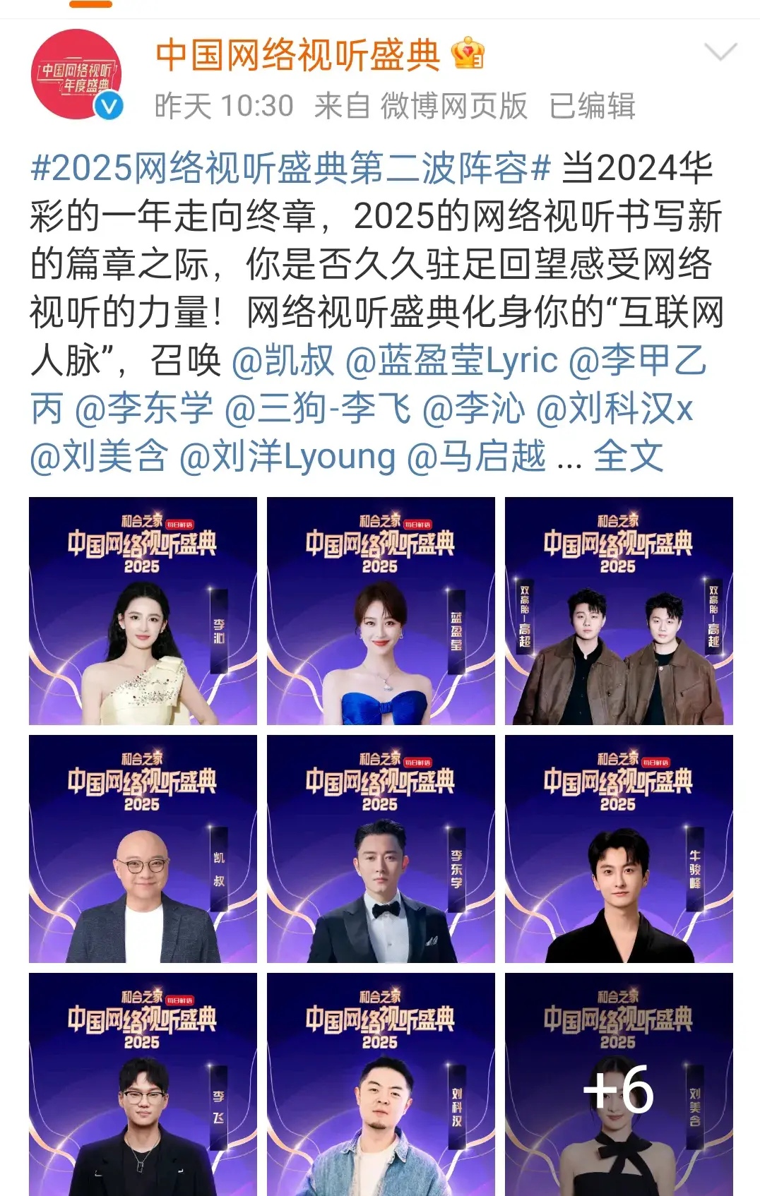 最新明星八卦最新明星八卦，娱乐圈的璀璨瞬间与幕后风云-第2张图片