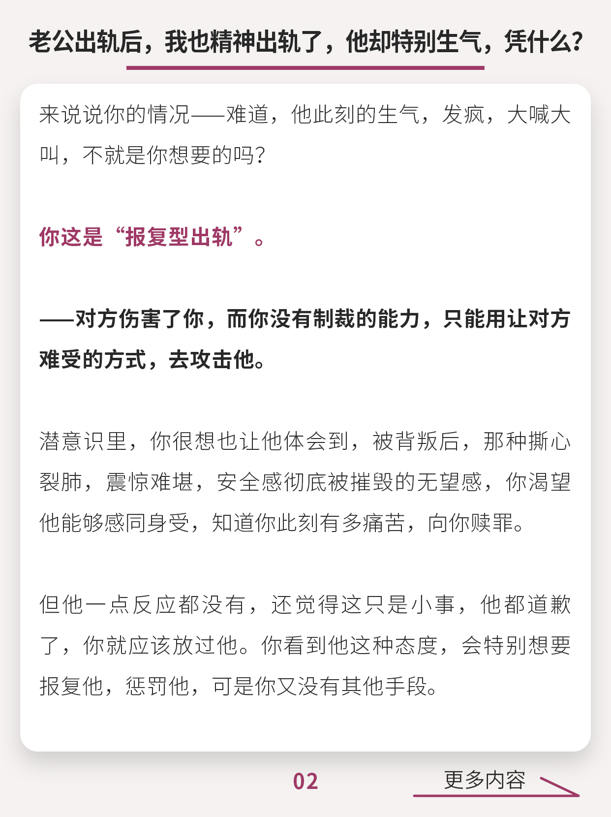 男朋友老是要吃我的妹妹怎么办呀面对困扰，男朋友老是要吃我的妹妹，我该如何应对？-第1张图片