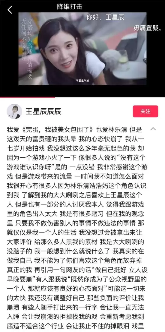 林乐清结局攻略林乐清，一位才华横溢的音乐家-第3张图片