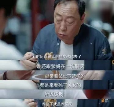 面对困扰，班长与我的奶奶之间的尴尬局面-第1张图片