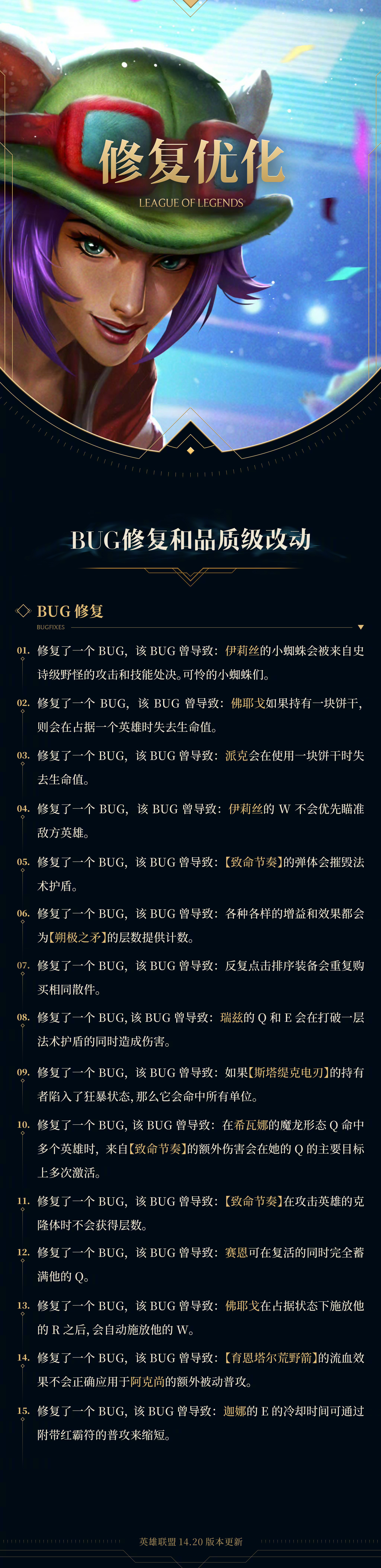 英雄联盟免费改名网址英雄联盟，免费改名机会来袭-第2张图片