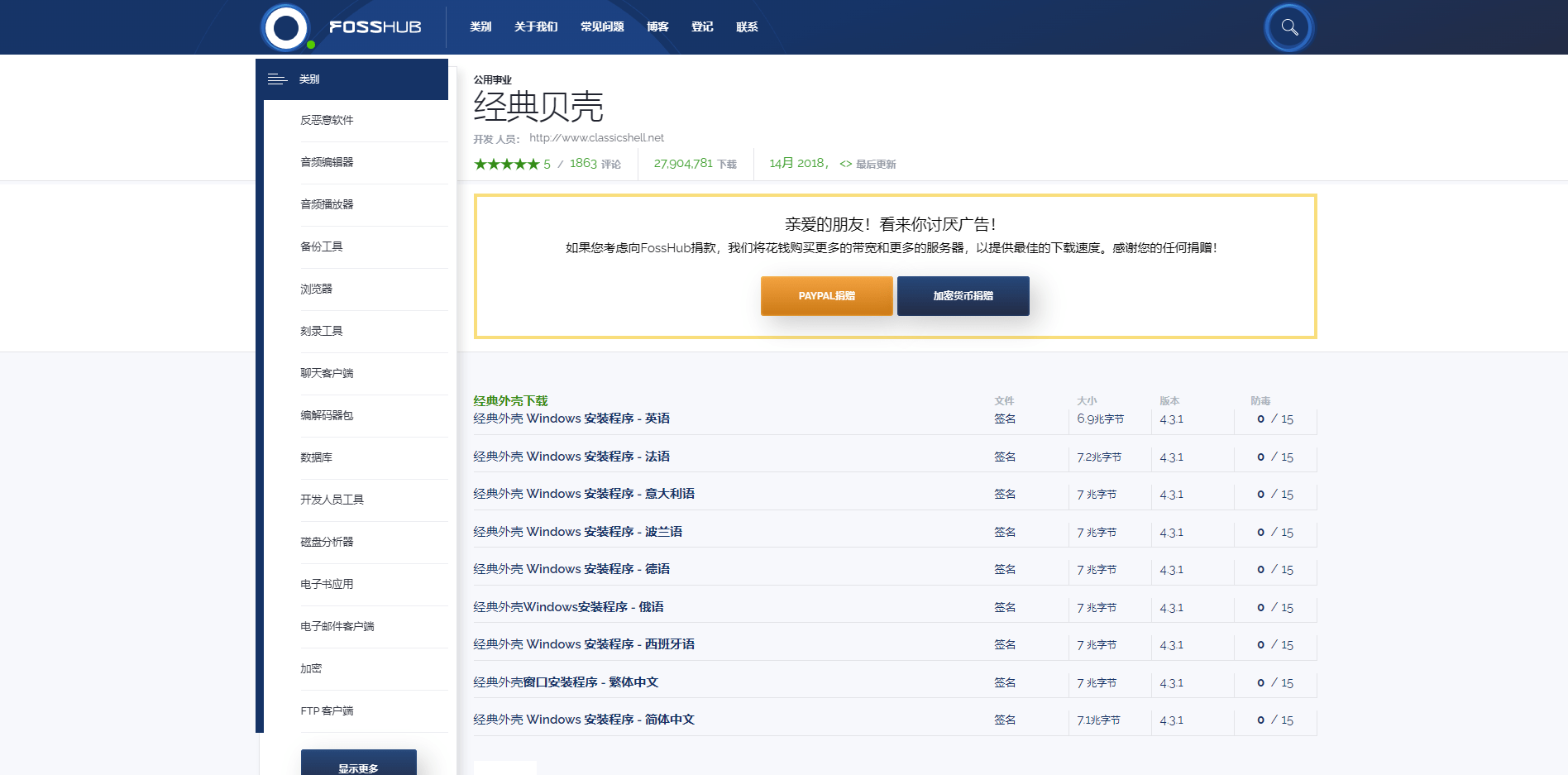 迅雷种子下载软件迅雷种子与天堂在线，探索网络资源的新天地-第2张图片