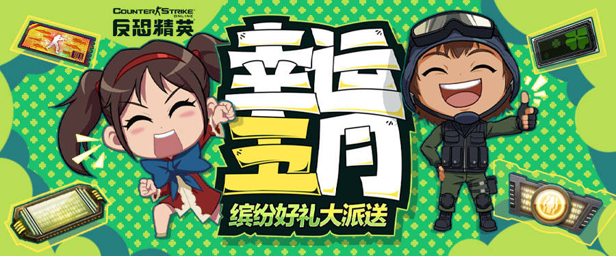 问道缤纷世界，好礼大派送——一场视觉与心灵的盛宴-第1张图片
