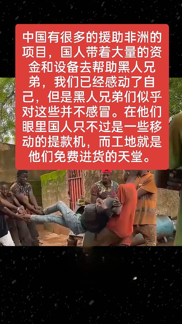 非洲人与国非洲文化中的牲畜互动与文化交流（CCOO视角）-第1张图片