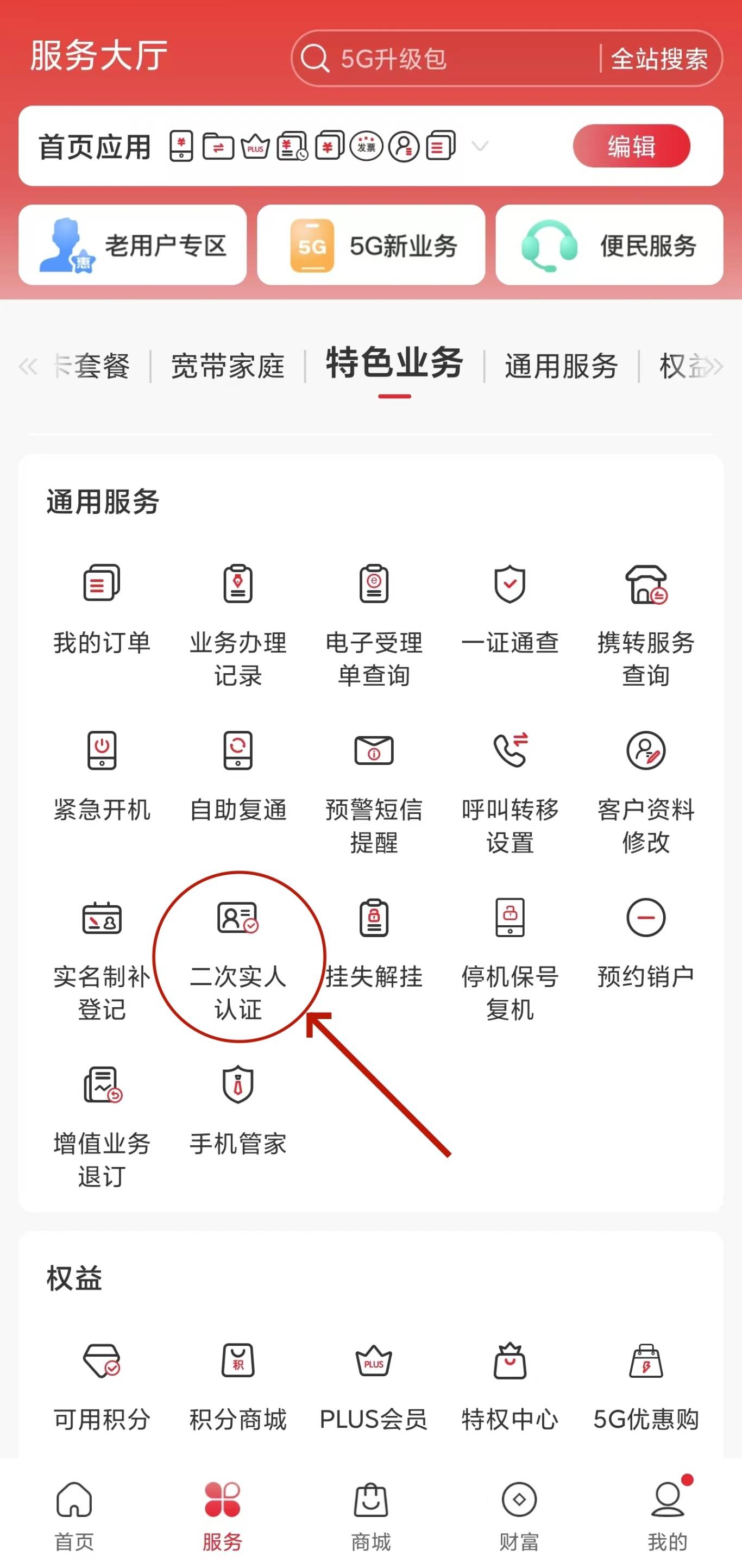 cf号怎么解封?CF号解封指南，如何恢复被封的账号？-第1张图片