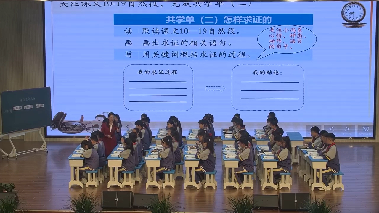 生物课老师拿自己做繁衍例子 免费生物课上的特殊教学案例，老师以自身为繁衍例子-第2张图片