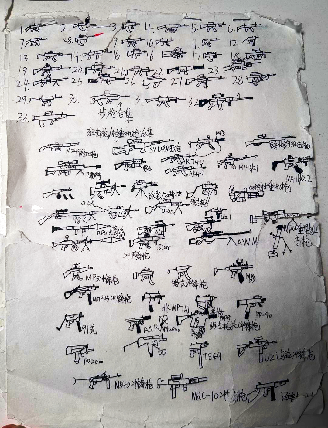 火柴人射击游戏，经典中的战斗机-第1张图片