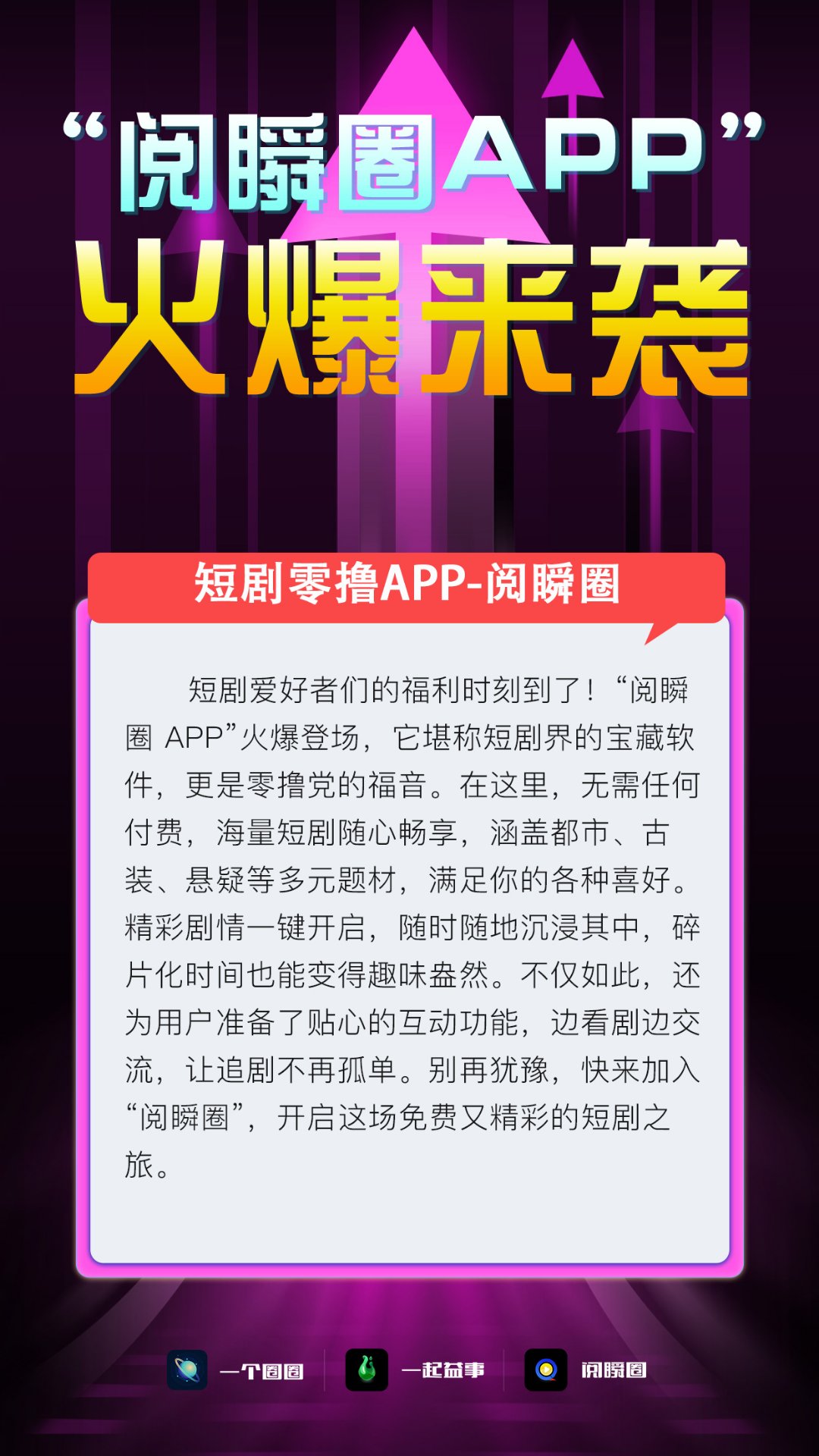 6080电影理论在线软件，重塑电影学习与观影体验的强大优势-第2张图片