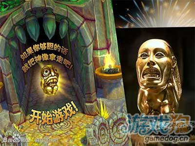 神庙逃亡2，人物之谜-第3张图片