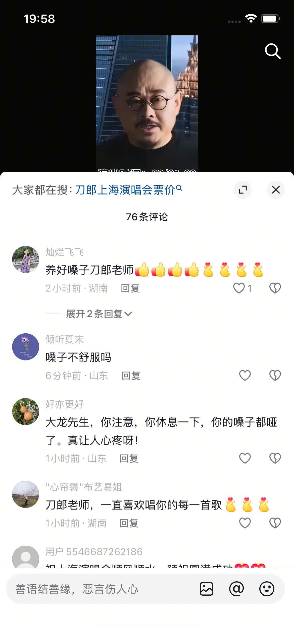 你叫的声音越大老子越喜欢听声音的魅力，你叫的声音越大，老子越喜欢-第1张图片