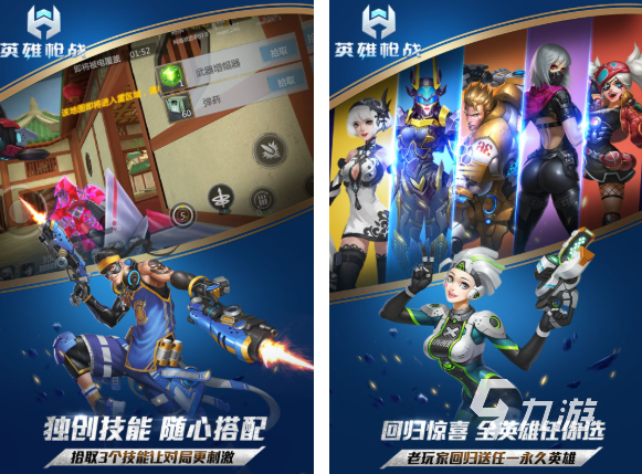 射击类网络游戏射击类网络游戏，现代娱乐的热门选择-第2张图片