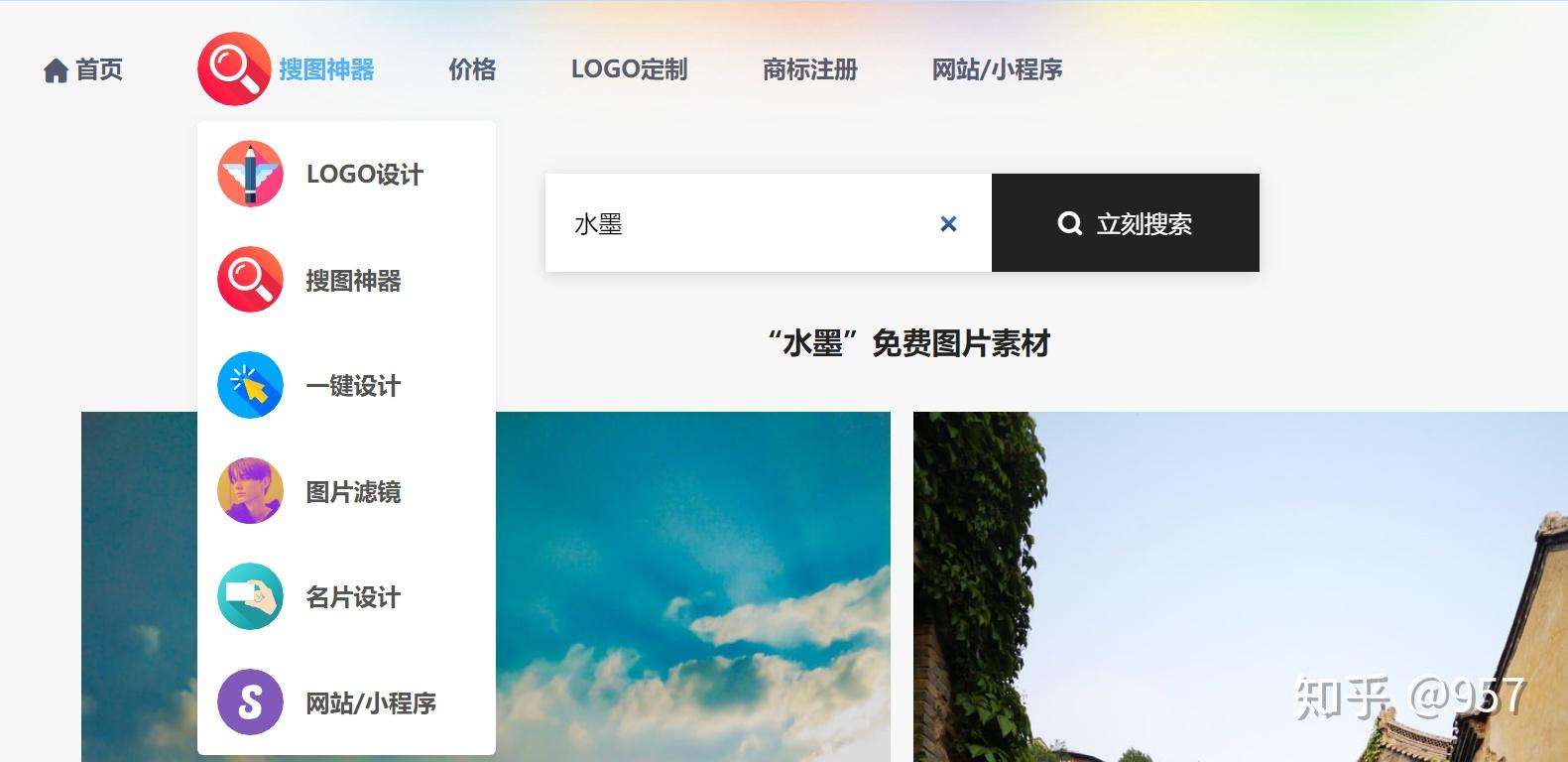 如何安全地获取无收费的完整网站资源？-第2张图片
