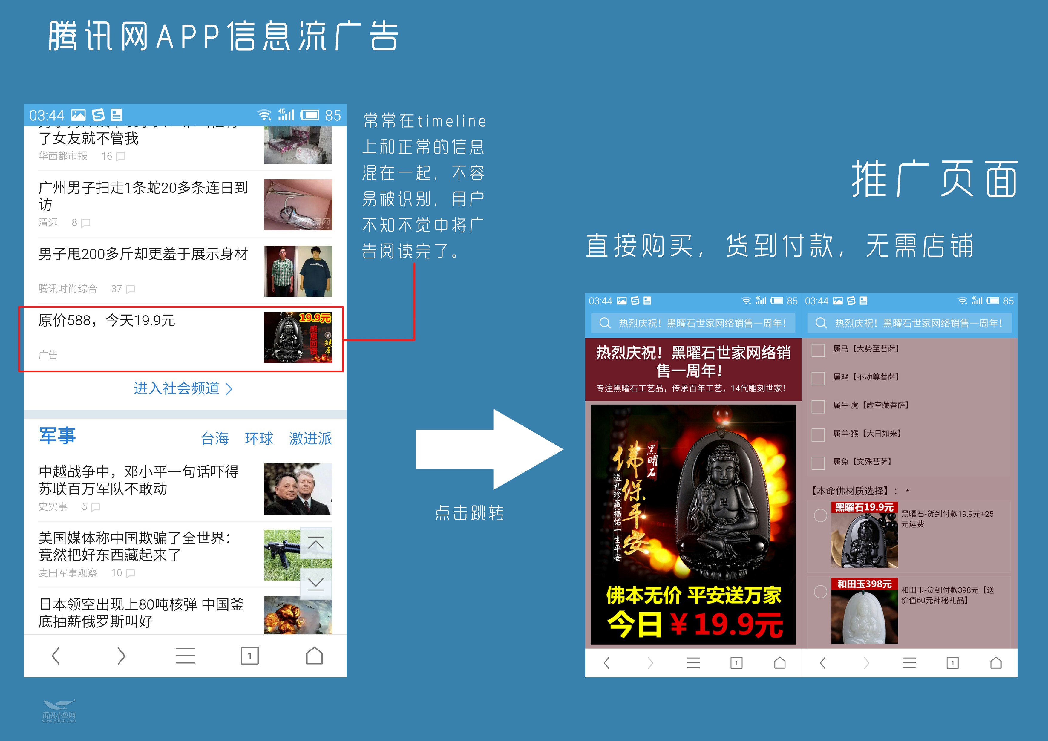 如何安全地获取无收费的完整网站资源？-第1张图片