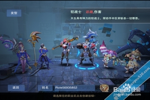 神鬼幻想的奇幻世界-第2张图片