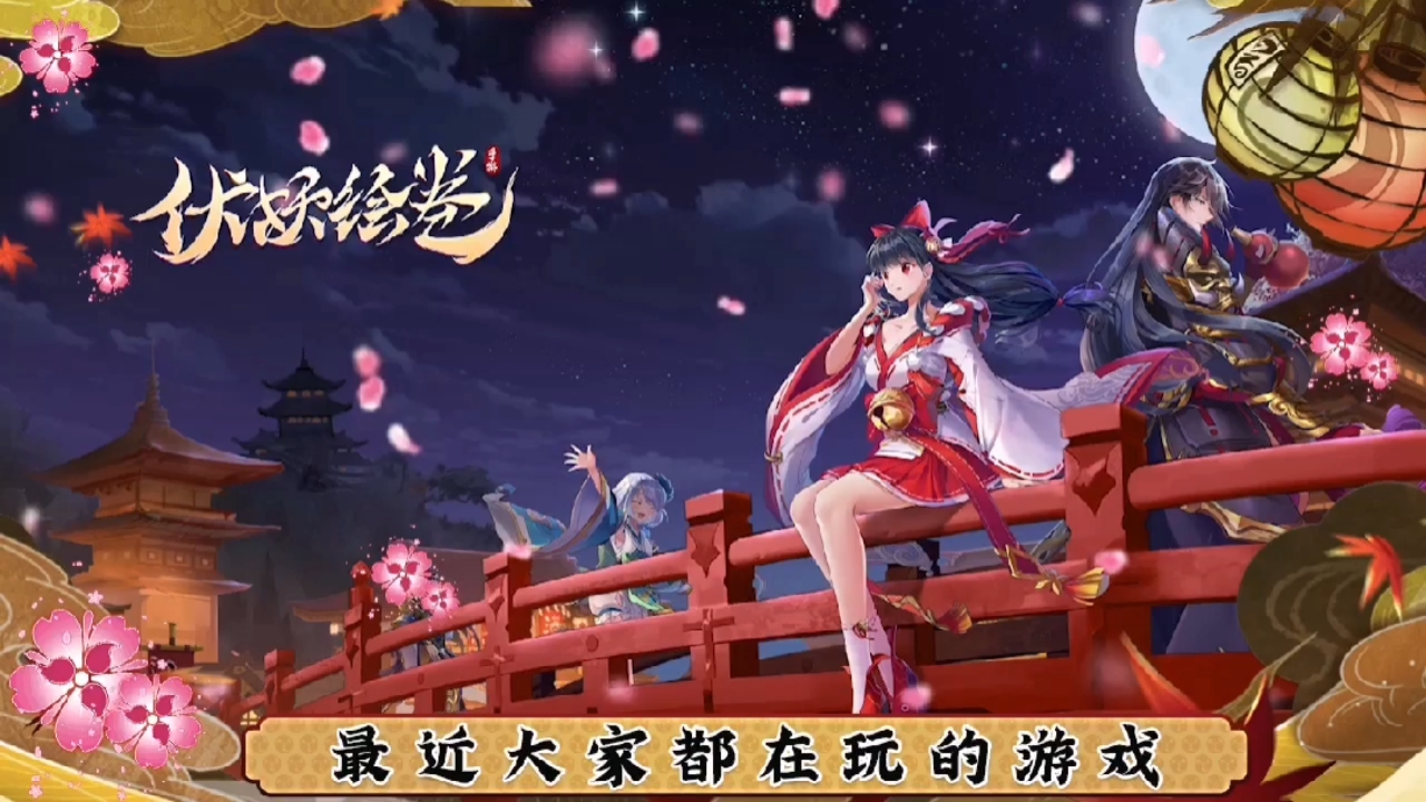 神鬼幻想的奇幻世界-第3张图片