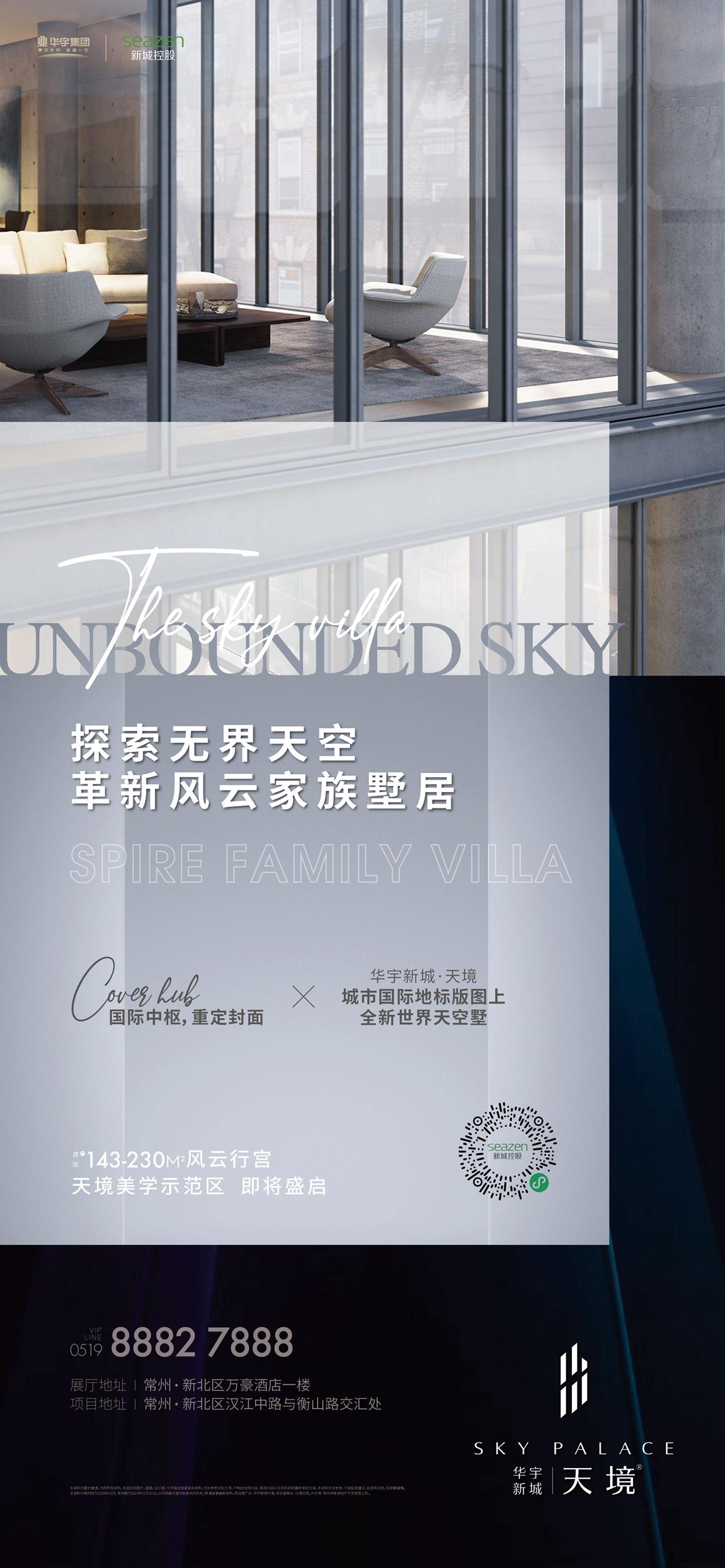 探索无界，不限制尺寸大小的直播平台-第2张图片