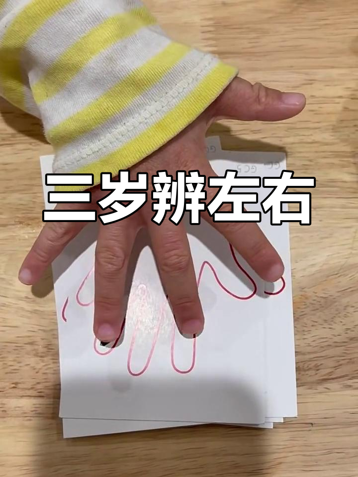 宝宝这才两根手指就受不了了宝宝的小手承受之重——两根手指的挑战-第2张图片