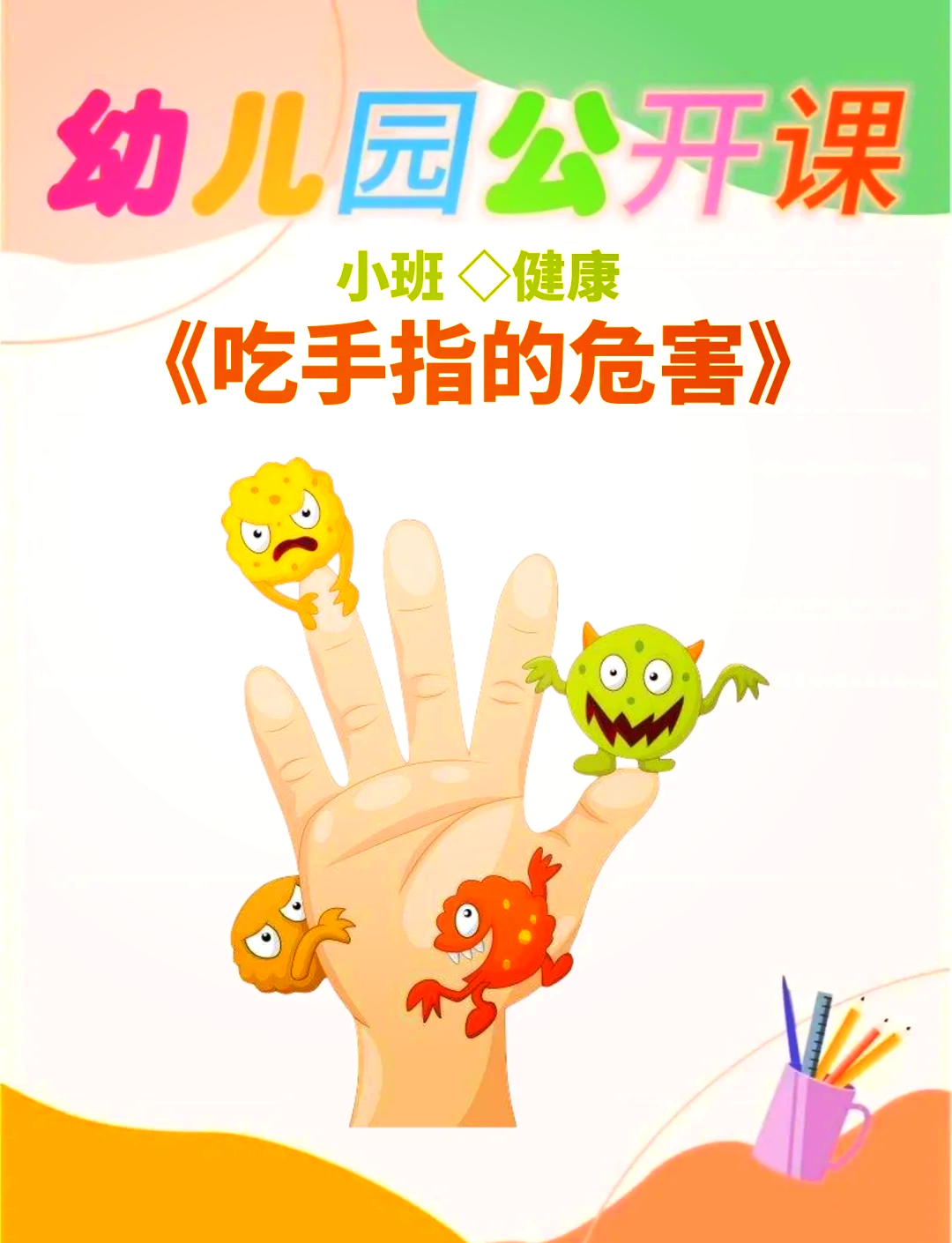宝宝这才两根手指就受不了了宝宝的小手承受之重——两根手指的挑战-第1张图片