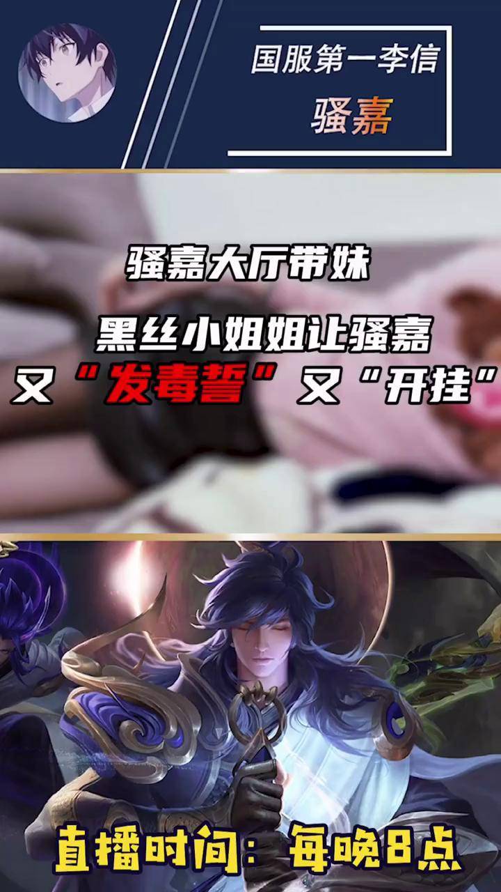 王者荣耀撩妹帅气名字王者荣耀，撩妹必备的帅气名字-第1张图片