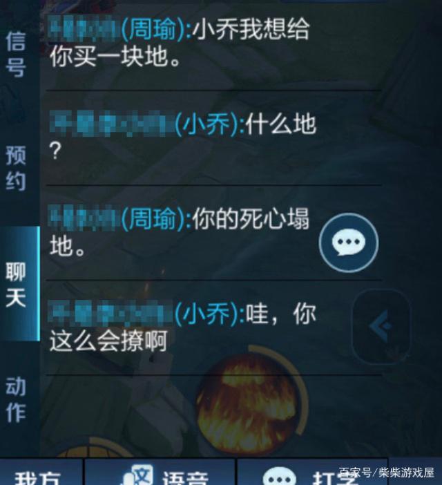 王者荣耀撩妹帅气名字王者荣耀，撩妹必备的帅气名字-第2张图片