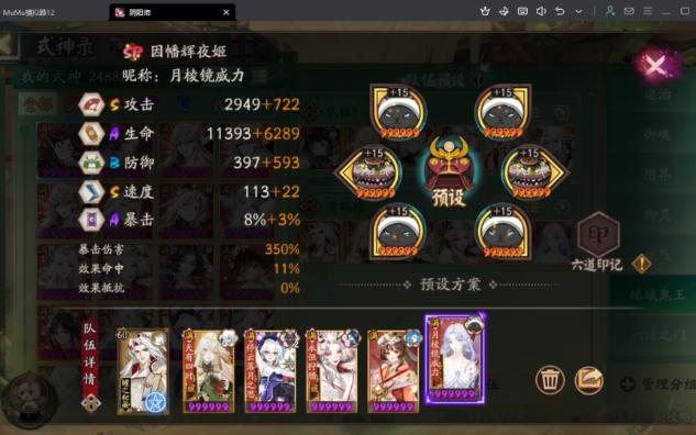 武士之灵，何处寻觅其踪迹多-第1张图片