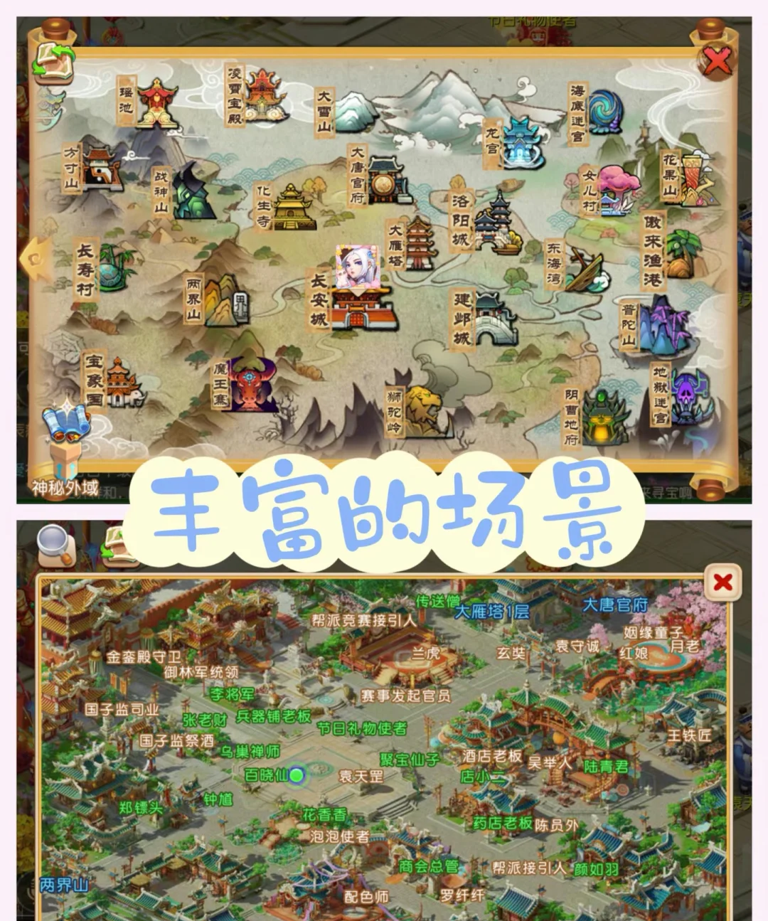 梦幻 下载梦幻西游，免费下载，开启你的冒险之旅-第1张图片
