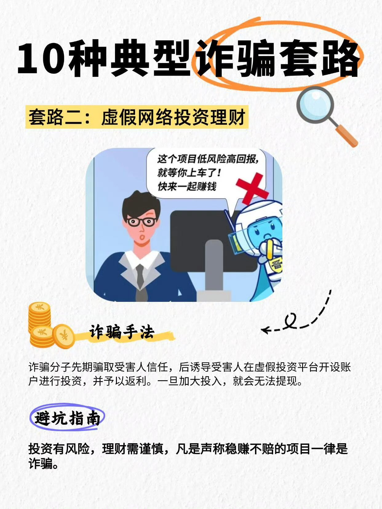 黄s网警惕网络陷阱——关于黄s网的深度解析-第2张图片