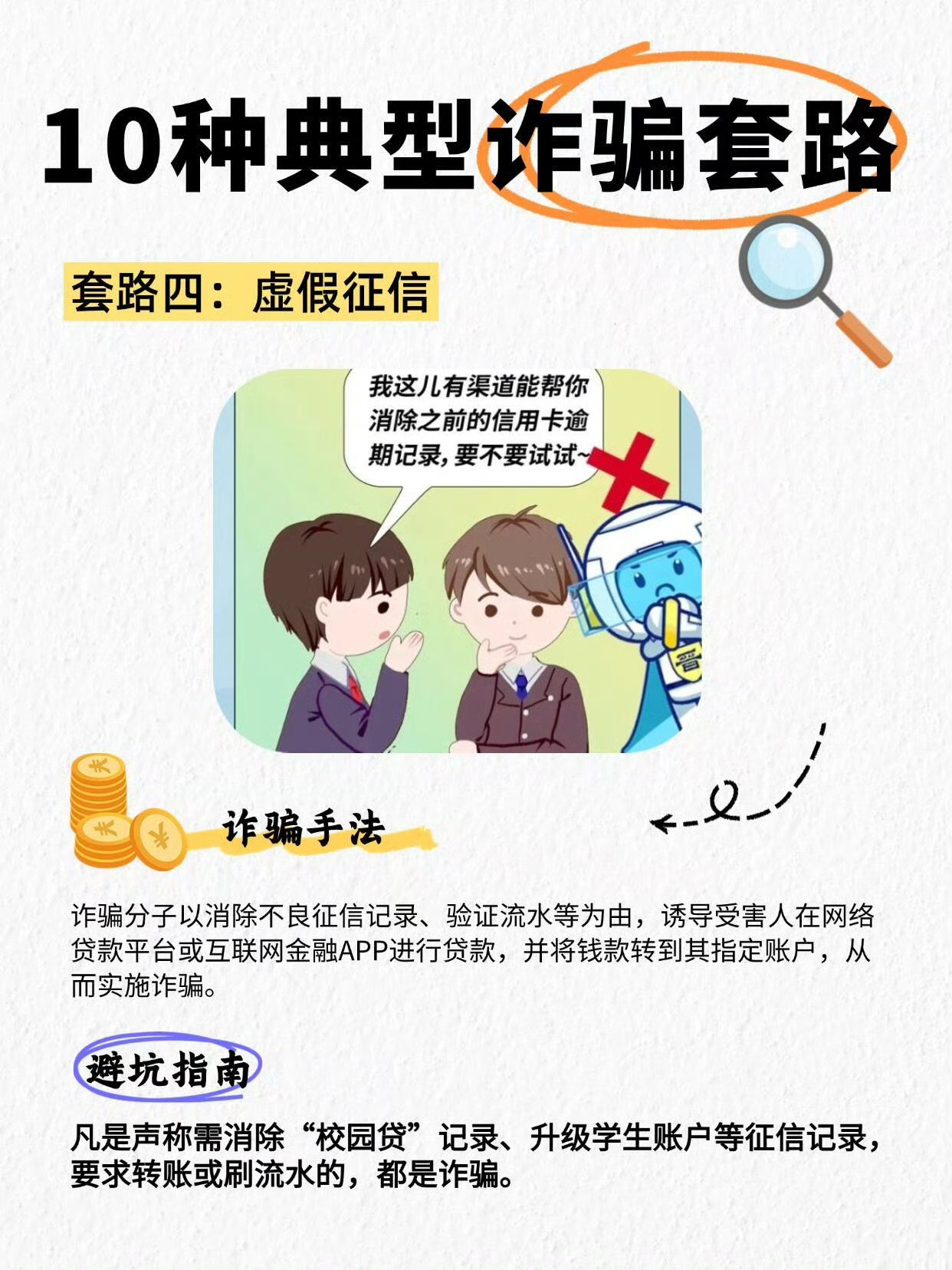 黄s网警惕网络陷阱——关于黄s网的深度解析-第1张图片