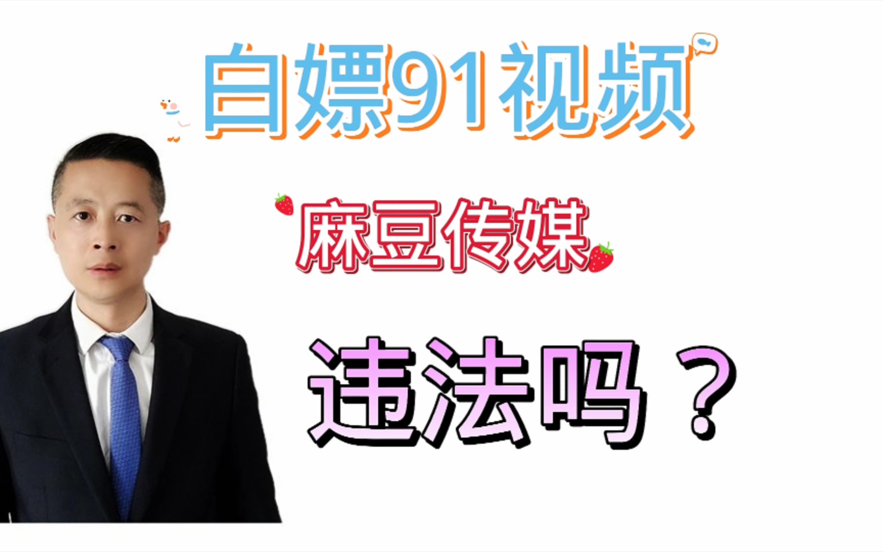 国产麻豆91网在线看国产麻豆91网在线观看体验-第1张图片