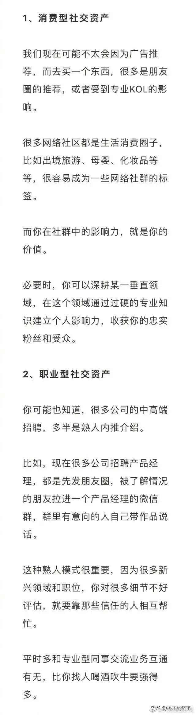 成人社区网成人社区网，网络社交的新领域-第2张图片