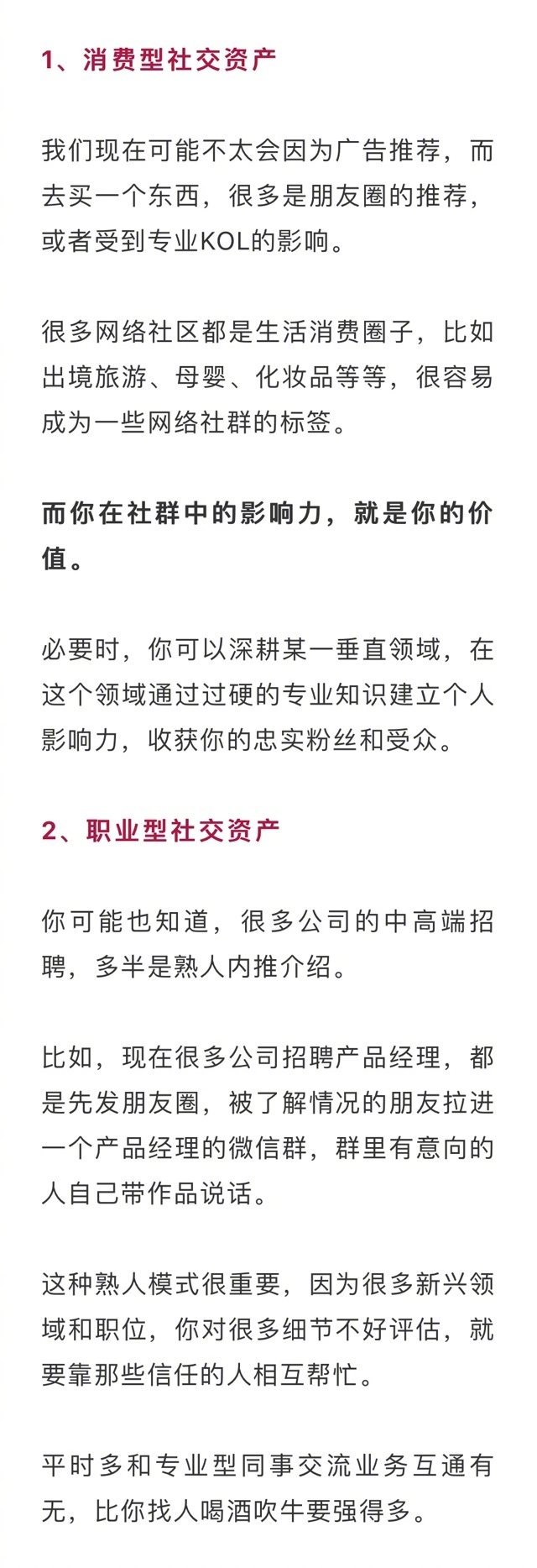 成人社区网成人社区网，网络社交的新领域-第1张图片