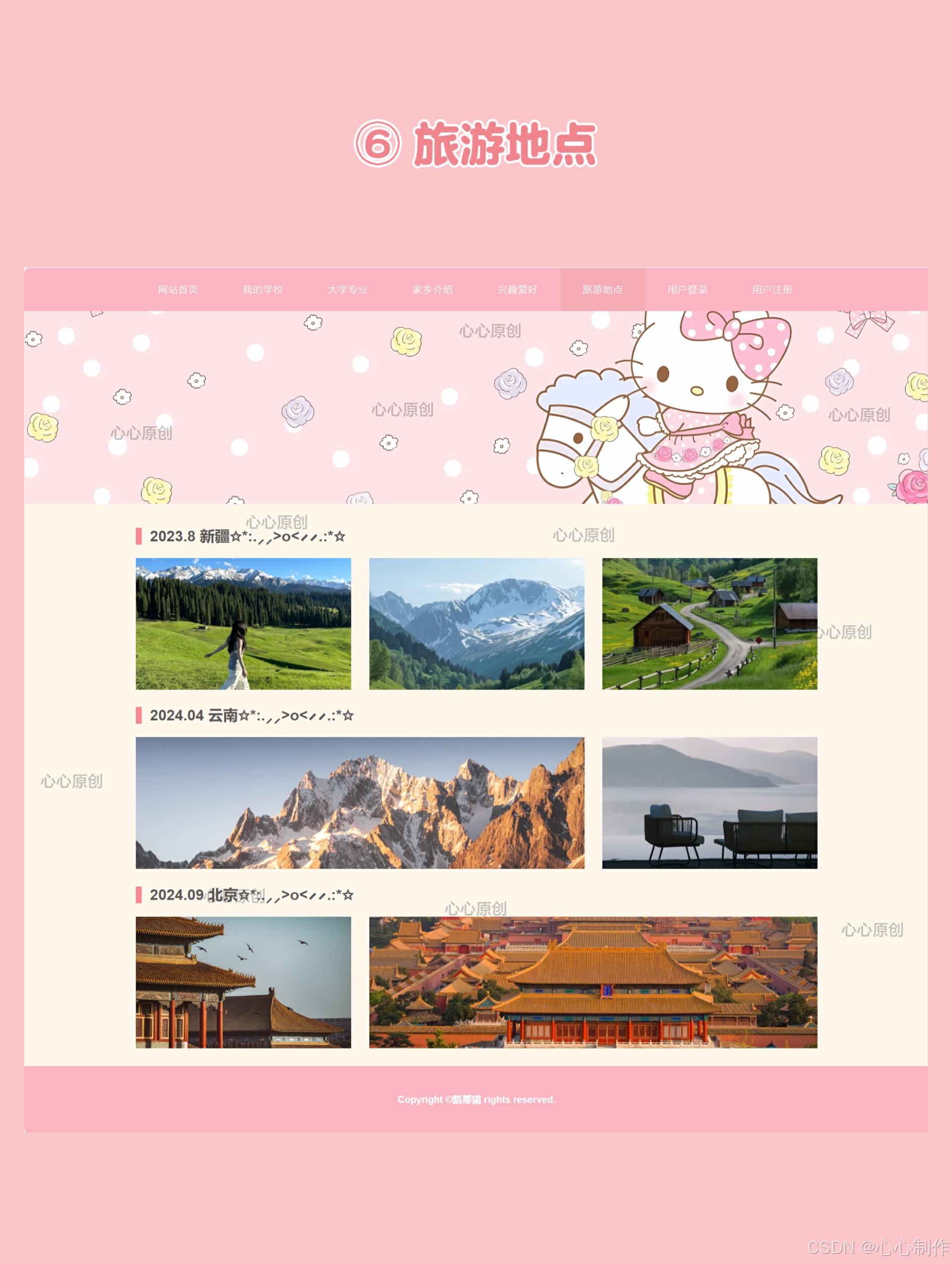 国外精产品w灬源码1688网站的弹幕互动功能探索国外精品资源——以W灬源码为例的1688网站分析-第3张图片