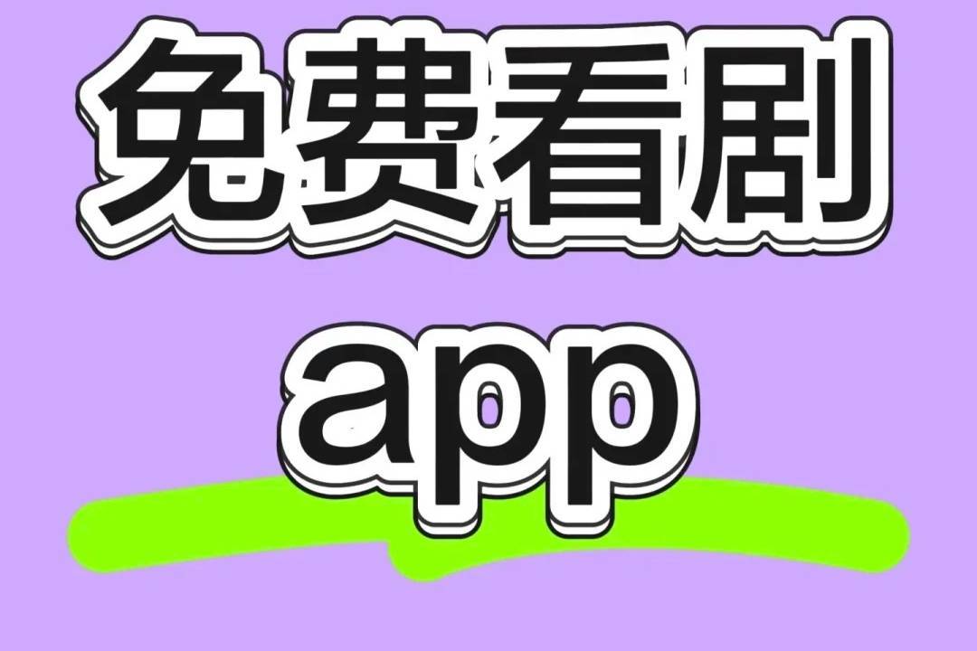 国产在线观看不卡国产在线观看不卡，畅享高清影视新体验-第1张图片
