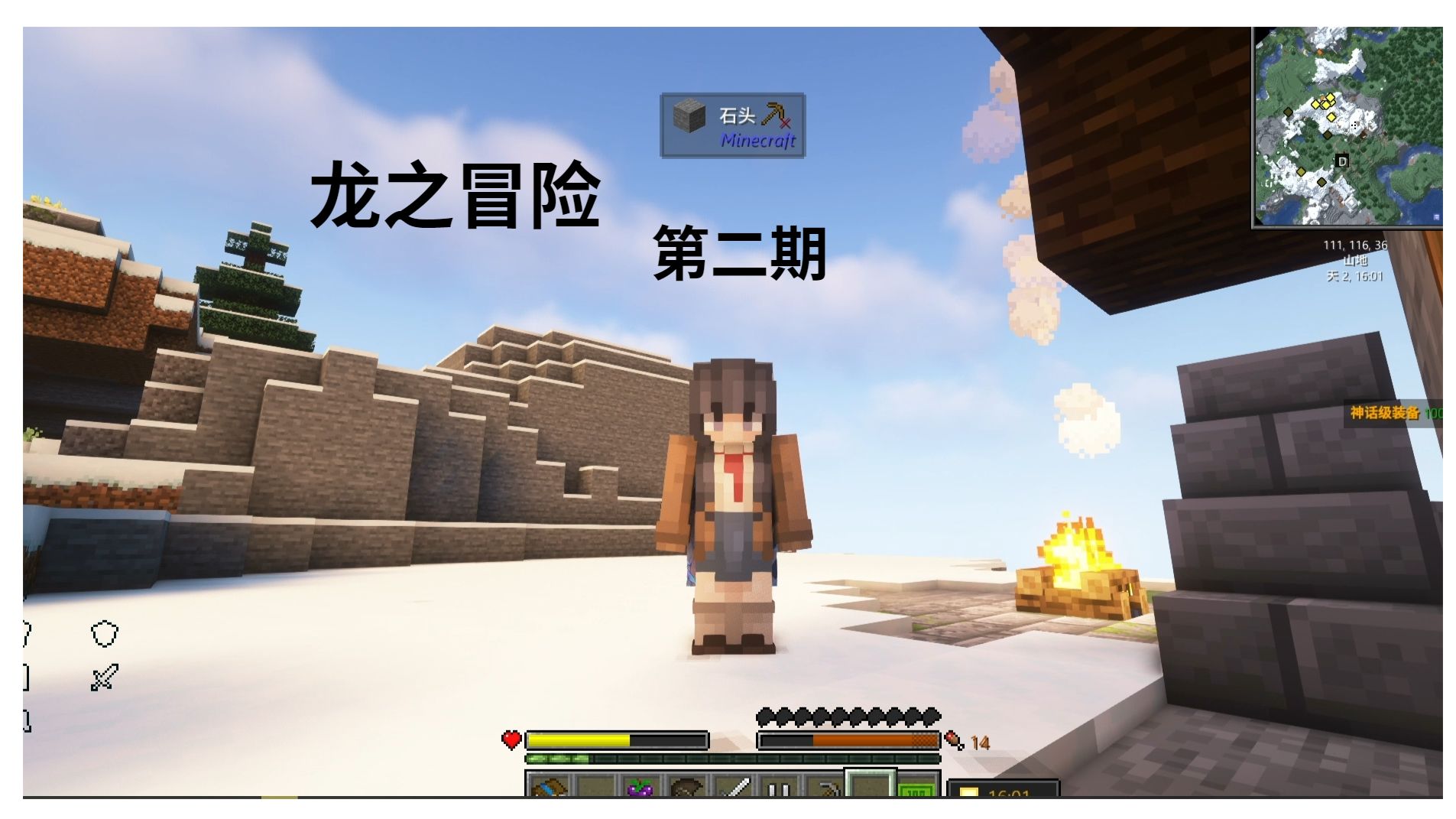 龙之游戏龙之游戏，探索神秘与冒险的旅程-第1张图片