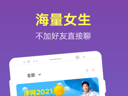 蜜桃视频APP下载网站，探索最新视频体验的指南-第3张图片