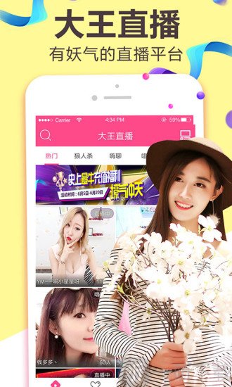 蜜桃视频APP下载网站，探索最新视频体验的指南-第2张图片
