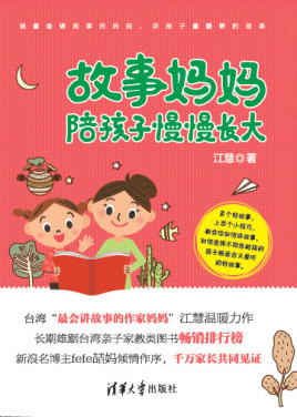 孩子今天妈妈给你玩网站孩子今天妈妈给你-第1张图片