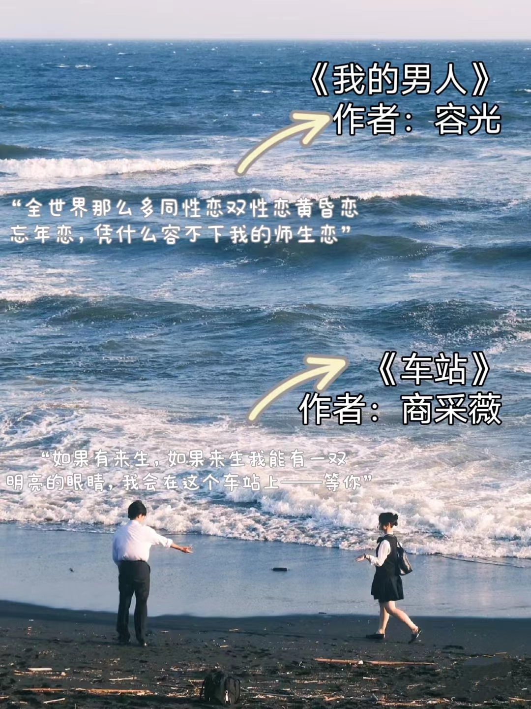 嗯啊快拔出来我是你老师师生间的互动与情感——以嗯啊快拔出来我是你老师为线索的深入探讨-第1张图片